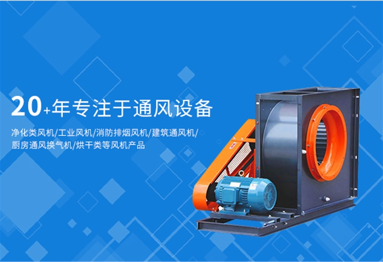 广东恒利通风机有限公司