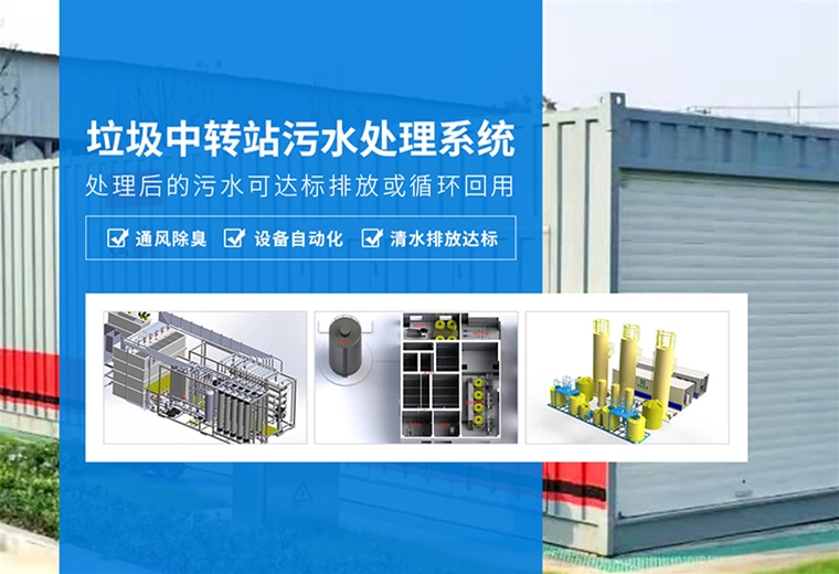 东莞市龙创环保科技有限公司